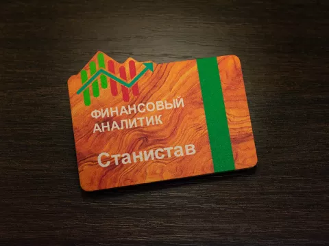 бейдж из дерева
