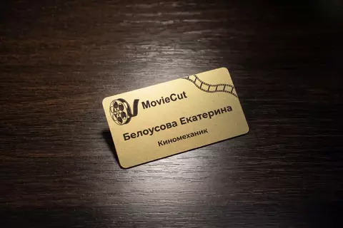 Бейдж из металла