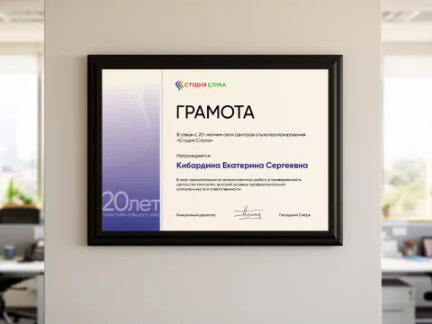плакетка наградная а4 на дереве цвета обсидиан — грамота