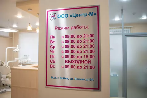 Металлическая табличка серебро (Т-007)