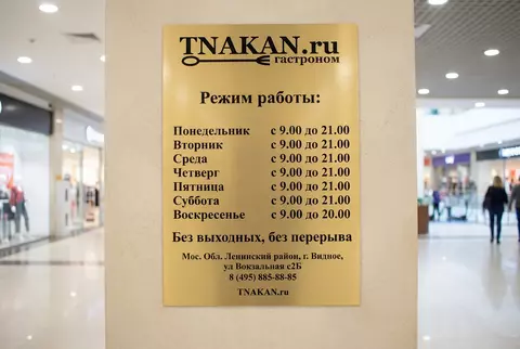 Металлическая табличка золото (Т-009)