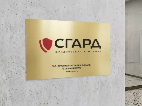 табличка из металлизированного пластика золото (т-014)