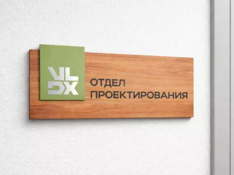 табличка лофт — навигация по офису
