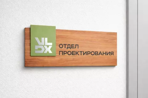 Табличка лофт — навигация по офису