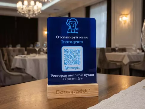 Тейбл-тент «ОнегинЪ» — синий акрил