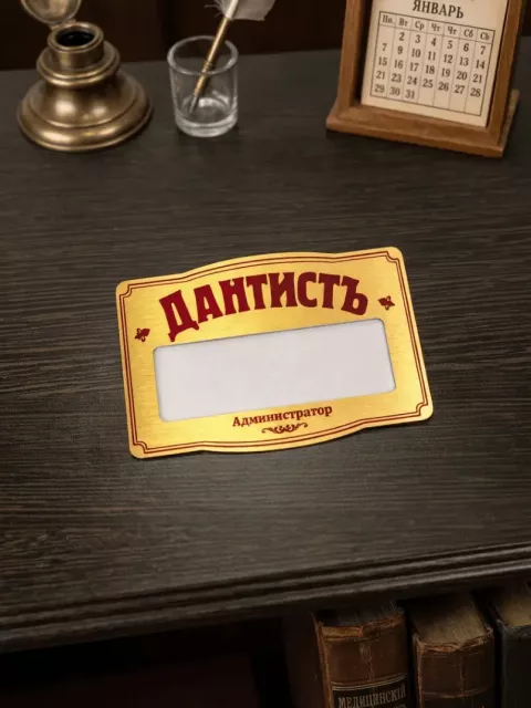 бейджи