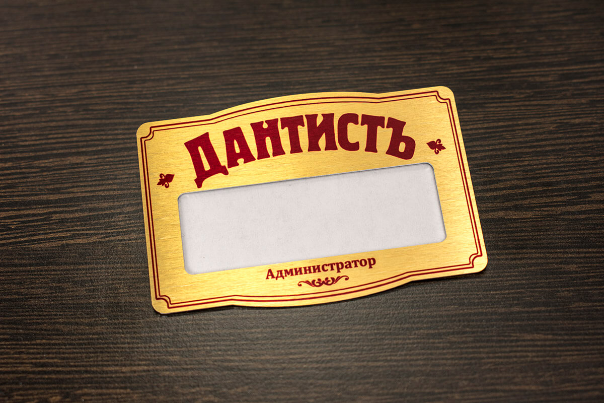 как выбрать бейджи