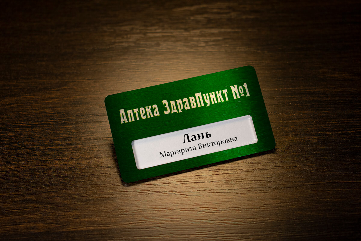 сублимационная печать
