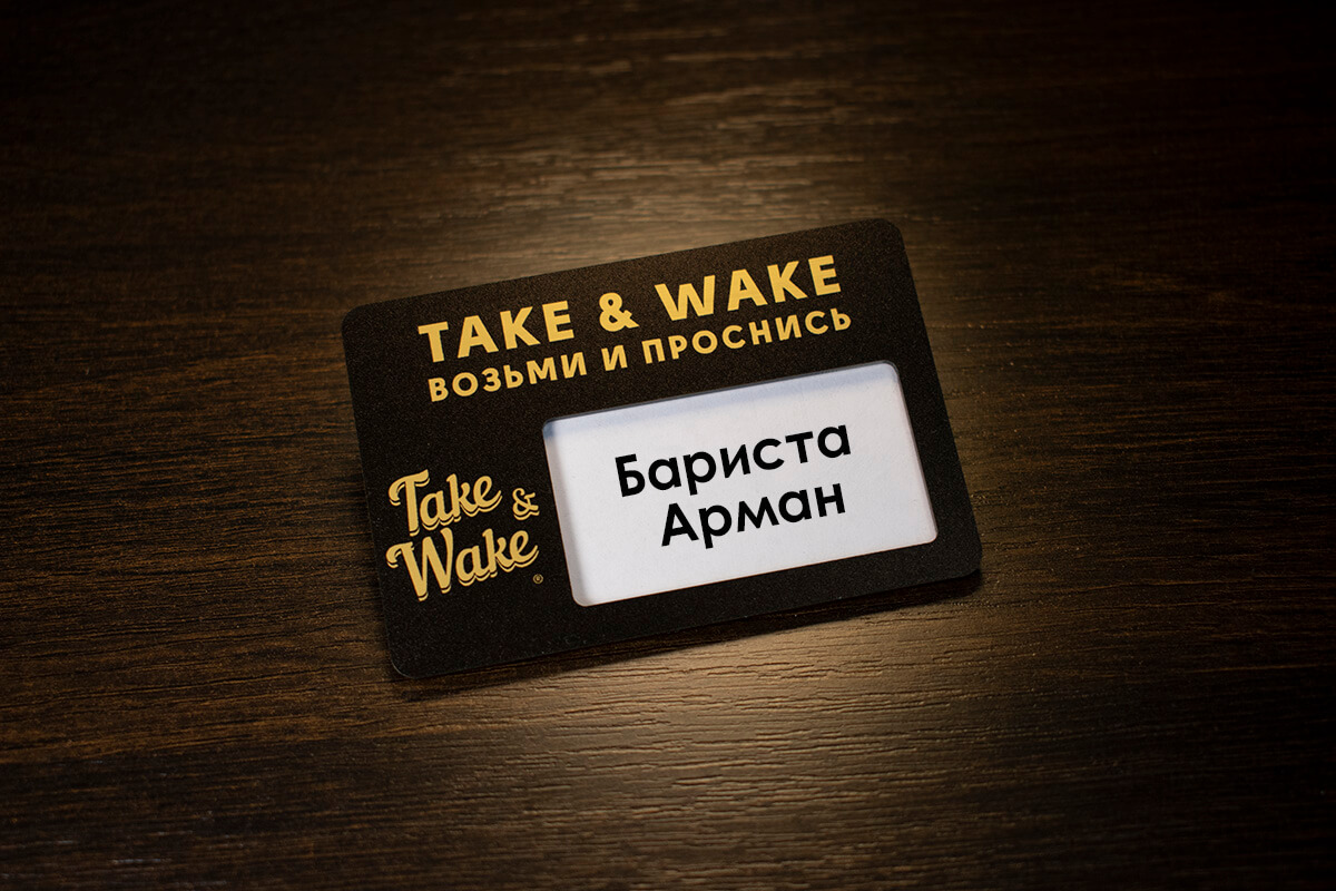 технология изготовления бейджей